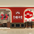 Spicy Pork Knuckle Pot Restaurant Featuring Red White Wall Decor Tables Chairs Pendant Lights