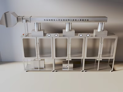 Automatic Unmanned Multifunctional Medical Device for Chinese Medicine Granule Dispensing System 3d model
