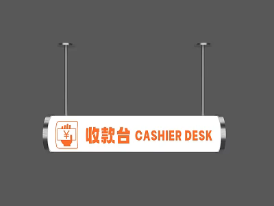 Modern Hanging Chandelier Above Cashier Desk in Retail Store Interior Design 3d model