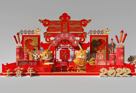 Chinese Style Meichen Year of the Tiger Meichen 3d model