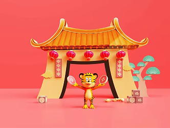 New Chinese-style Meichen Tiger Year Image 3d model