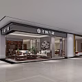 Traditional Chinese Furniture Specialty Store With Elegant Sofa Tables And Display Area