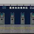 Public Facility Self-service Area Featuring Multiple Modern Digital Kiosks For Efficient Public Service 3d model