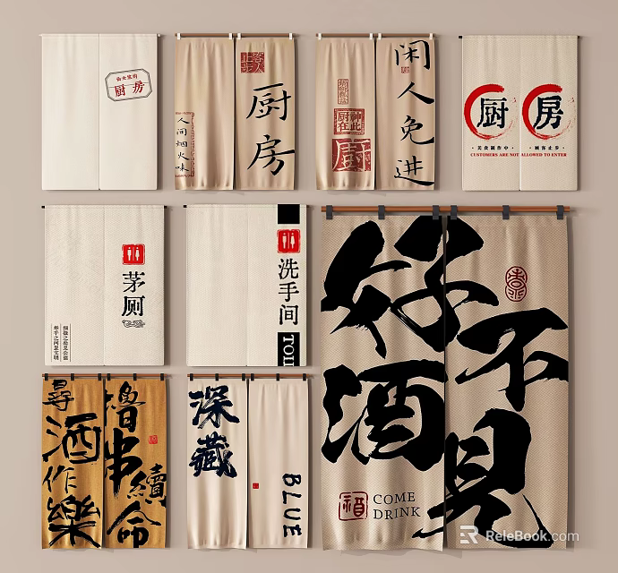 Traditional Chinese Style Curtains With Calligraphy Characters For Kitchen Toilet Spaces 3d model 