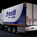 DAF White Cargo Truck With Logistics Parts Supply Chain Service