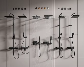 Shower Modern Shower Bathroom Small Shower Embedded Shower 3d model