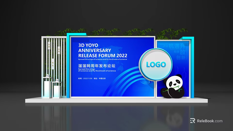 3D YOYO Annual Release Forum 2022 With Logo And Panda Display Setup 3d model 
