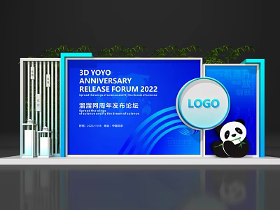3D YOYO Annual Release Forum 2022 With Logo And Panda Display Setup 3d model