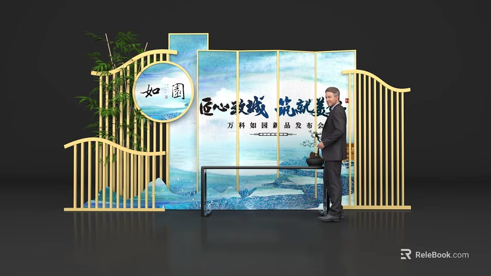 Traditional Landscape Screen Photo Check-in Spot With Bamboo Decorations For Wanke Park City Life Festival 3d model 