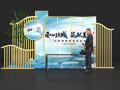 Traditional Landscape Screen Photo Check-in Spot With Bamboo Decorations For Wanke Park City Life Festival 3d model