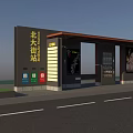 Modern Beidajie Bus Station with Shelter Information Screen and Natural Landscape