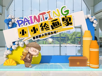 Modern Meichen Summer Training Course Painting Class Mall Activities Promotion Meichen Point 3d model