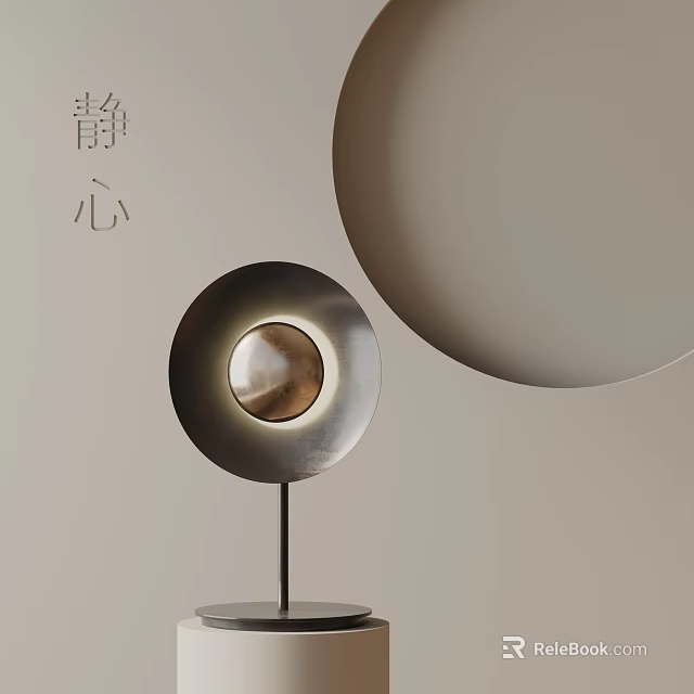 Modern Minimalist Table Lamp With Round Metal Shade And Soft Tranquil Light 3d model 