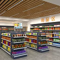 Supermarket Department Store Interior With Well Organized Shelves Full Of Various Products And Sections