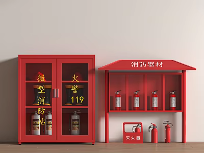 Red Fire Equipment Storage Cabinets With Mini Fire Station Fire Extinguishers And Fire Bucket 3d model