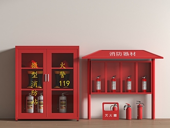 Fire hydrant fire extinguisher fire hydrant safety exit alarm fire emergency lighting 3d model