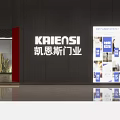 Modern Reception Space Featuring Display Screen Blue Roller Shutters And Cacti Plants