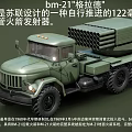 Green Military Truck With Multiple Rocket Launchers And Off Road Wheels