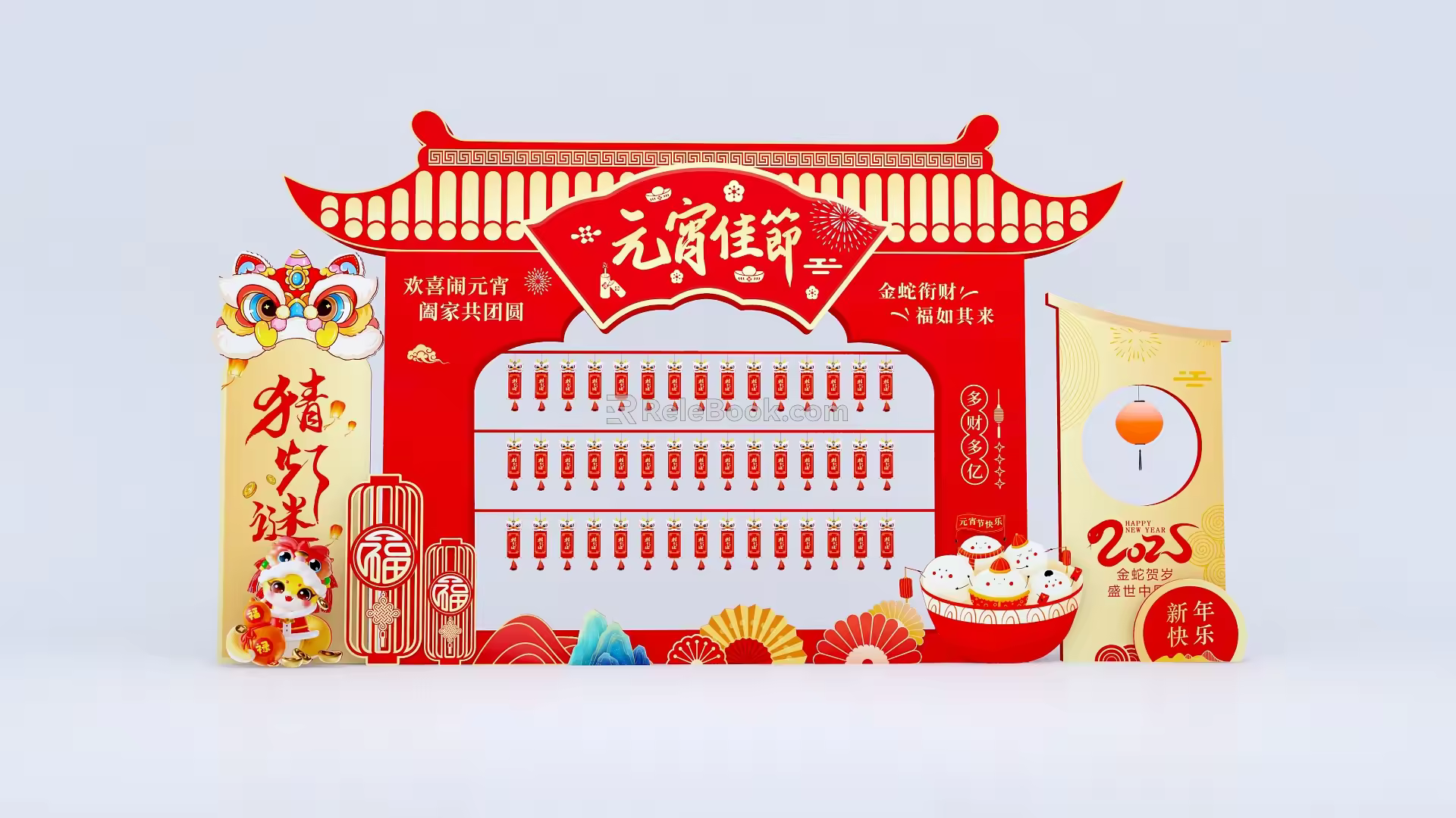 Lantern Festival guess lantern riddles 3d model