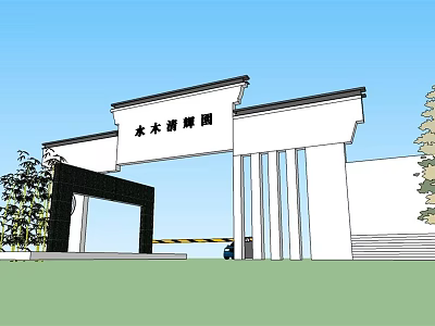 Modern Entrance Gate of Garden With White Structure Columns Green Trees and Blue Sky 3d model