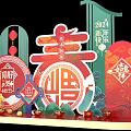 2024 Chinese New Year Decorations With Dragon Lanterns Spring Character and Fu Elements 3d model