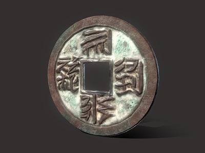 Chinese-style Fu Sheng Bao Qian Xixia currency copper coin 3d model