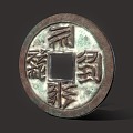 Chinese-style Fu Sheng Bao Qian Xixia currency copper coin 3d model