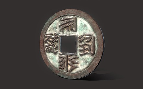 Chinese-style Fu Sheng Bao Qian Xixia currency copper coin 3d model