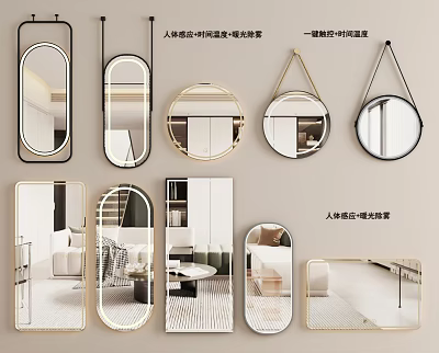 Modern Luxury Various Shaped Wall Mounted Mirrors For Home Decor And Interior 3d model
