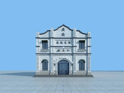 Traditional Chinese Historic Building With White Walls Grey Roof And Decorative Plaques 3d model