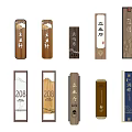 Various Traditional And Modern Label Designs With Decorative Patterns And Text