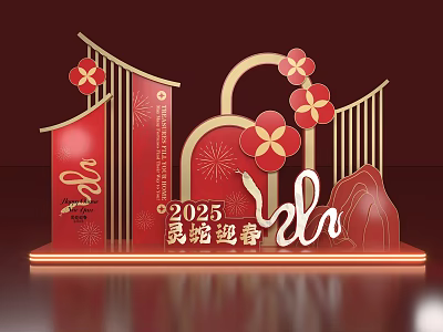2025 Spirit Snake Welcome Spring Interactive Zone With Red Arch And Flower Decorations 3d model