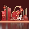 Spring Festival Meichen Spring Festival Year of the Snake Meichen Year of the Snake Packer Year of the Snake Pin-in New Year Device New Year Meichen 3d model