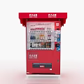 Red Nongfu Spring Beverage Vending Machine with Various Drinks and Brand Logo 3d model