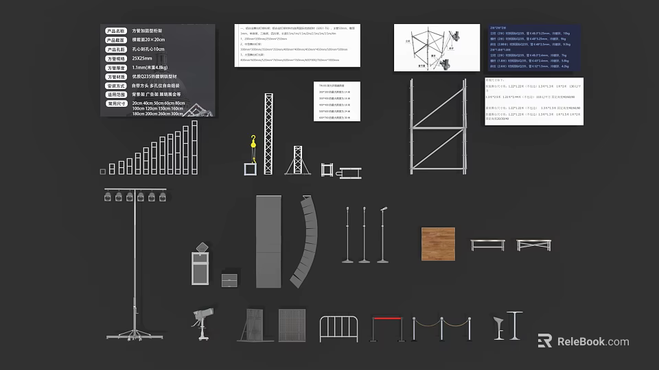 Commercial Equipment Structural Design Drawings With Various Metal Frames Brackets And Panels 3d model 