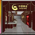 Luxurious Jewelry Store Interior With Red Gold Decor Display Cases And Counters