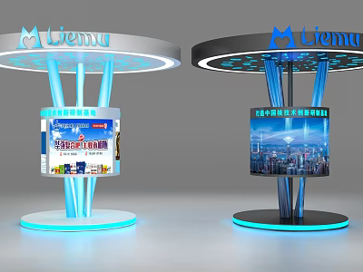 Liemu Exhibition Stands With Product Packaging Digital Screen And Blue Lighting 3d model