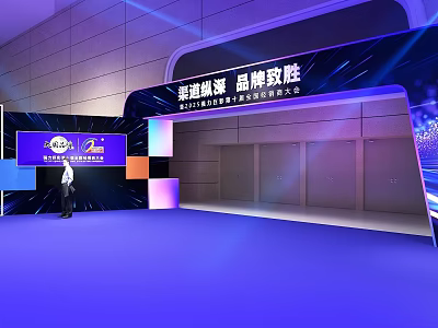 Dealer conference anniversary science and technology door head activity channel main visual background board photo back board 3d model