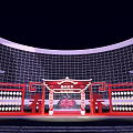 Festive 2024 New Year Decorations Featuring Red Lanterns Fu Character And Archways