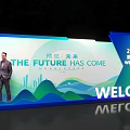 2024 Future Themed Guide Sign With Welcome Display And City Skyline