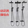 Modern Shower Head Set with Three Different Designs and Stylish Bathroom Components