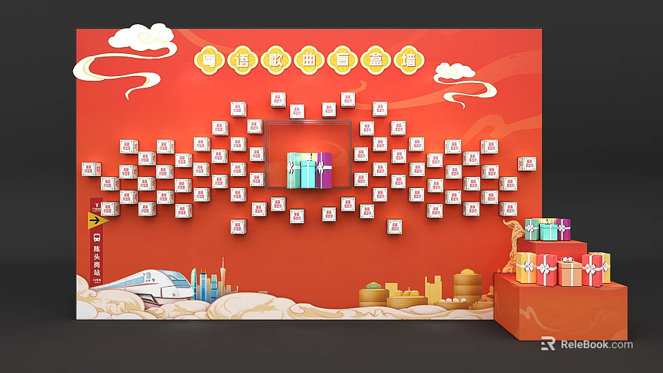 Traditional Chinese Lantern Riddle Activity On Red Background With Gift Boxes And Auspicious Clouds 3d model