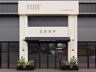 YIJIE Beauty Hair Salon Modern Storefront With Glass Doors And Potted Plants 3d model