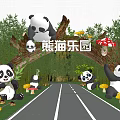 Panda Park Entrance Gate With Playful Panda Sculptures Mushroom Decor And Bamboo Surroundings
