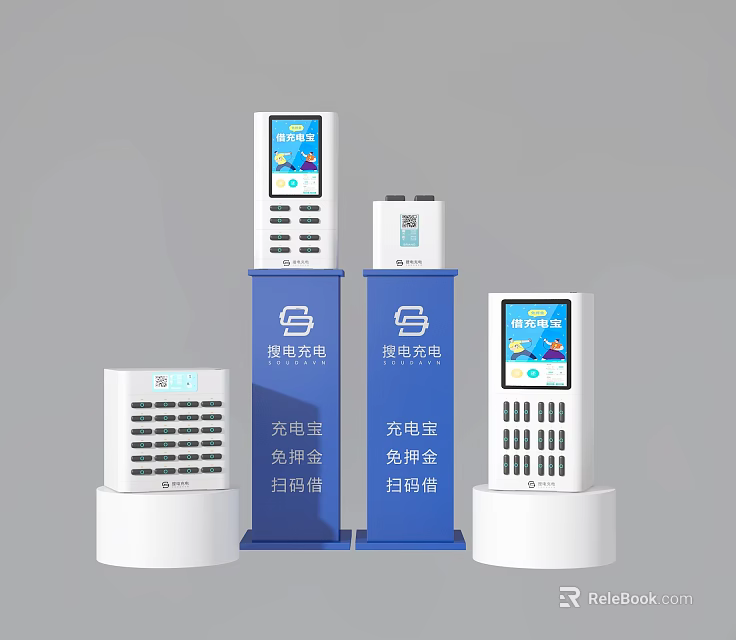 Public Charging And Device Rental Facilities With Free Charging And QR Code Services 3d model
