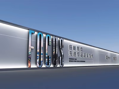 Modern Feature Wall Showcasing International Original And Advanced Artworks 3d model