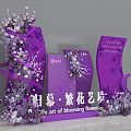 Elegant Purple Themed Floral Art Display with Blooming Flowers and Decorative Panels