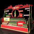 Commercial Display Equipment for Beverage Bottles with Red Green Design and Multi Tiered Shelves