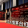 Elegant Banquet Hall Setup With Long Dining Tables Black Chairs And Red Stage Lighting