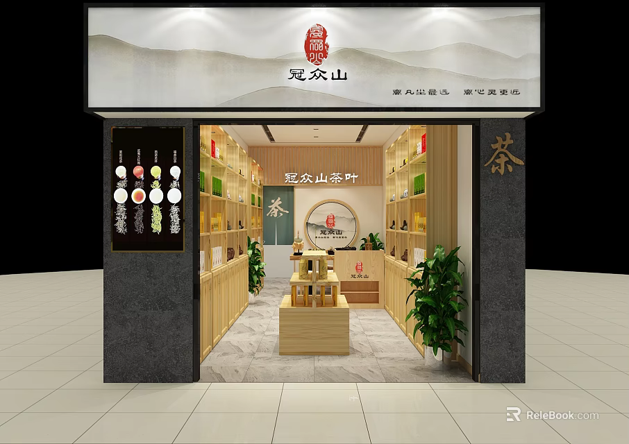 Traditional Tea Shop Interior With Wooden Shelves Green Plants And Tea Products 3d model 